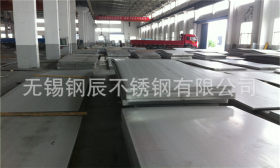 供应201热轧不锈钢板、201酸洗工业热轧板材 厚度3.0mm-200mm