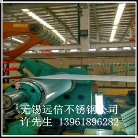 供应日本进口 316L不锈钢带 精密316L卷带分条 修边 去毛刺加工