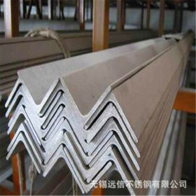无锡供应304不锈钢角钢 不锈钢角铁 出厂价格 质量保证 非标定制