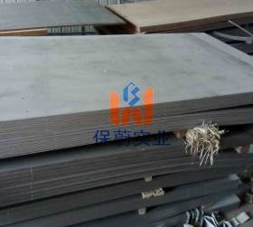 【上海保蔚】直销40cr钢板合金钢板40cr中厚板切割钢板40cr厂家