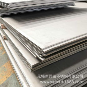 无锡厂家供应GB24511不锈钢卷板 太钢锅炉容器用304H不锈钢板