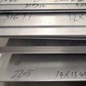无锡现货直击低价太钢321不锈钢中厚板 支持整板加工切割