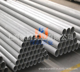 【上海保蔚】直销高温合金管2.4668薄壁管不锈钢焊管2.4668无缝管