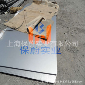 【上海保蔚】耐腐蚀钢板INCONEL 800中厚板INCONEL 800原装平板