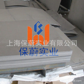 【上海保蔚】直销现货高温合金板GH4169中厚板薄板GH4169原装平板