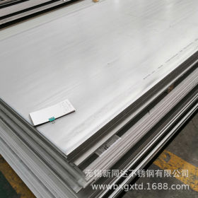 无锡厂家供应304 316L 2205不锈钢热轧卷板 支持定开定尺加工