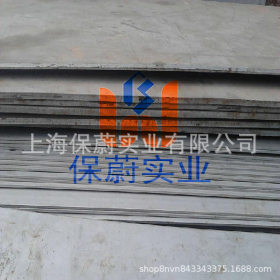 【上海保蔚】直销耐蚀合金板N06022薄板钢板N06022中厚板