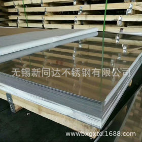 江苏不锈钢板厂销售316L不锈钢切割板 定尺任意切割 切方块圆块