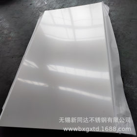 厂家供应SUS2205不锈钢卷板高镍06Cr25Ni20不锈钢卷板可定尺开平