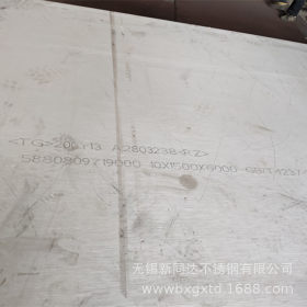 厂家供应瑞典产S31008 309S热轧不锈钢卷板 耐热耐酸钢板 可零切