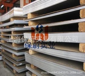 【上海保蔚】耐热板S38340热轧板中厚板S38340板原装平板S38340钢