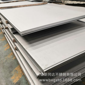 张浦904L不锈钢板 厂家直销 904L不锈钢板材 卷板 定尺开平