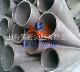 【上海保蔚】直销直缝焊管NS312薄壁管不锈钢焊管NS312大口径管