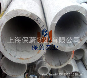 【上海保蔚】直销直缝焊管S32304大口径管S32304双相不锈钢管