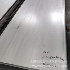 专业代理太钢宝钢 304不锈钢热轧卷板 可抛光零切拉丝加工