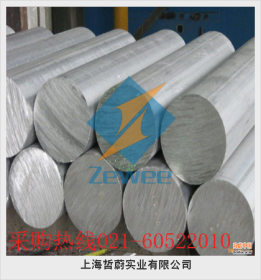 威达700高强度钢板上海哲蔚大量供应