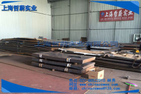 0cr17ni7al 不锈钢带0cr17ni7al 钢板 现货 化学成分 上海哲蔚供