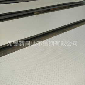 张浦304不锈钢薄板 冲压不锈钢卷带  支持零切 非标定制 可修边