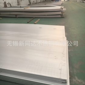 无锡热卖304H不锈钢工业板 316H工业不锈钢板 支持零切 非标定制