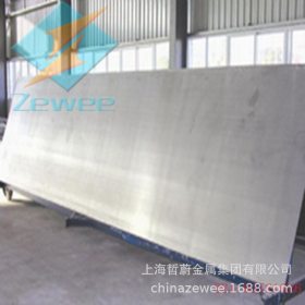 【今日推荐】：上海哲蔚 现货 美产NICKEL 200特殊不锈钢！