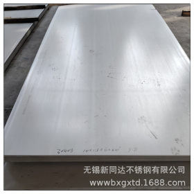 厂家304不锈钢板  太钢DQ拉伸不锈钢板 拉丝覆膜加工