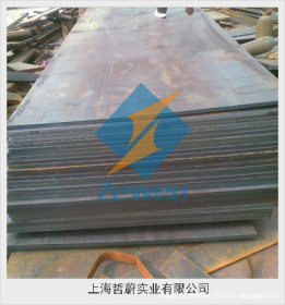 现货直销（宝钢）原厂原质35CrMo合金钢板 35crmo圆钢 附质保书