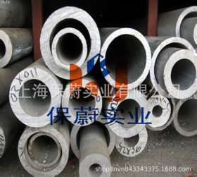 【上海保蔚】直销不锈钢无缝管2.4642焊管薄壁管2.4642厚壁管