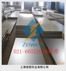 上海哲蔚供应1.4410棒料，1.4410圆钢 1.4410棒材 13817011719。