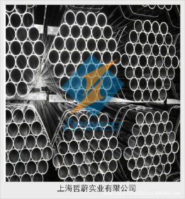 上海哲蔚实业现货20mnv合金管 特殊规格可定制 附原厂质保书