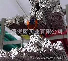 【上海保蔚】国标耐热钢棒2520圆钢光元2520光亮棒毛圆2520厂家