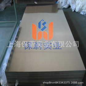 【上海保蔚】直销耐热板SUH309钢板中厚板SUH309热轧板 规格齐全