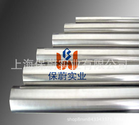 【上海保蔚】定做焊管1.4568不锈钢管厚壁大口径管1.4568规格齐全