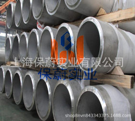 【上海保蔚】直销现货钢管022Cr25Ni7Mo4WCuN无缝管 厚壁管