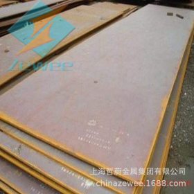 09MnNiDR钢板 09MnNiDR低温压力容器用钢板 可切割