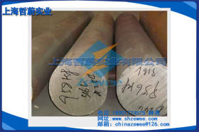 上海哲蔚 现货 供应 薄板38crmoal，38crmoal钢板欢迎来电！