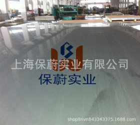 【上海保蔚】现货1Cr25Ni20Si2不锈钢板冷轧板1Cr25Ni20Si薄板