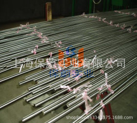 上海保蔚现货供应1.4438圆棒1.4438不锈钢光亮棒 可零切
