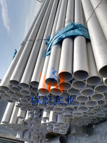 【上海保蔚】直销不锈钢无缝管2.4600焊管薄壁管2.4600厚壁管