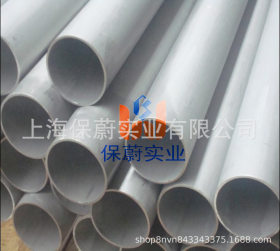 【上海保蔚】直销欧标无缝管2.4066不锈钢钢管焊管2.4066厚壁管