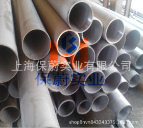 【上海保蔚】无缝管N04400不锈钢钢管焊管N04400厚壁管