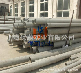 【热销】采购1.4571钢管 上海保蔚是你不二选择 特殊规格可定做