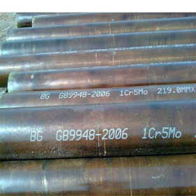 标准GB5310高压锅炉无缝钢管 GB6479高压化肥无缝钢管 合金无缝管