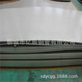 厂家供应优质304不锈钢板抛光拉丝规格齐全 激光切割零售可表面加