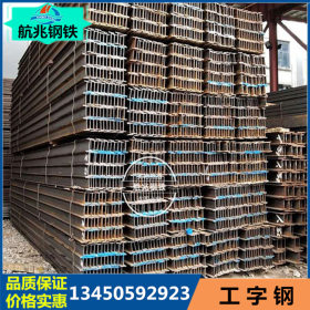 钢立柱工字钢q235b钢结构 供应h型钢铁批发现货规格齐全乐从批发
