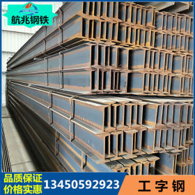 工字钢q235b钢立柱钢结构 供应h型钢铁批发现货规格齐全乐从批发