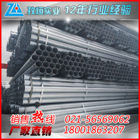 上海宝山镀锌管批发1.5寸镀锌管内径40镀锌钢管外径48mm镀锌管