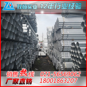 上海国标镀锌6米穿线管 薄壁小口径镀锌管 厂家直销