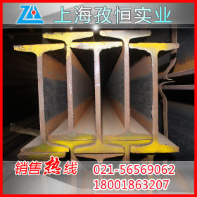 上海宝山地区低合金Q345B材质/普碳Q235B材质工字钢零售