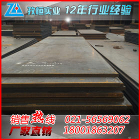 上海低合金钢板批发 萍钢Q345B中厚板  沙钢低合金钢板 可赊销