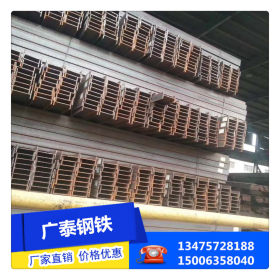 22A工字钢生产厂家 供应Q235B工字钢 唐山工字钢批发零售